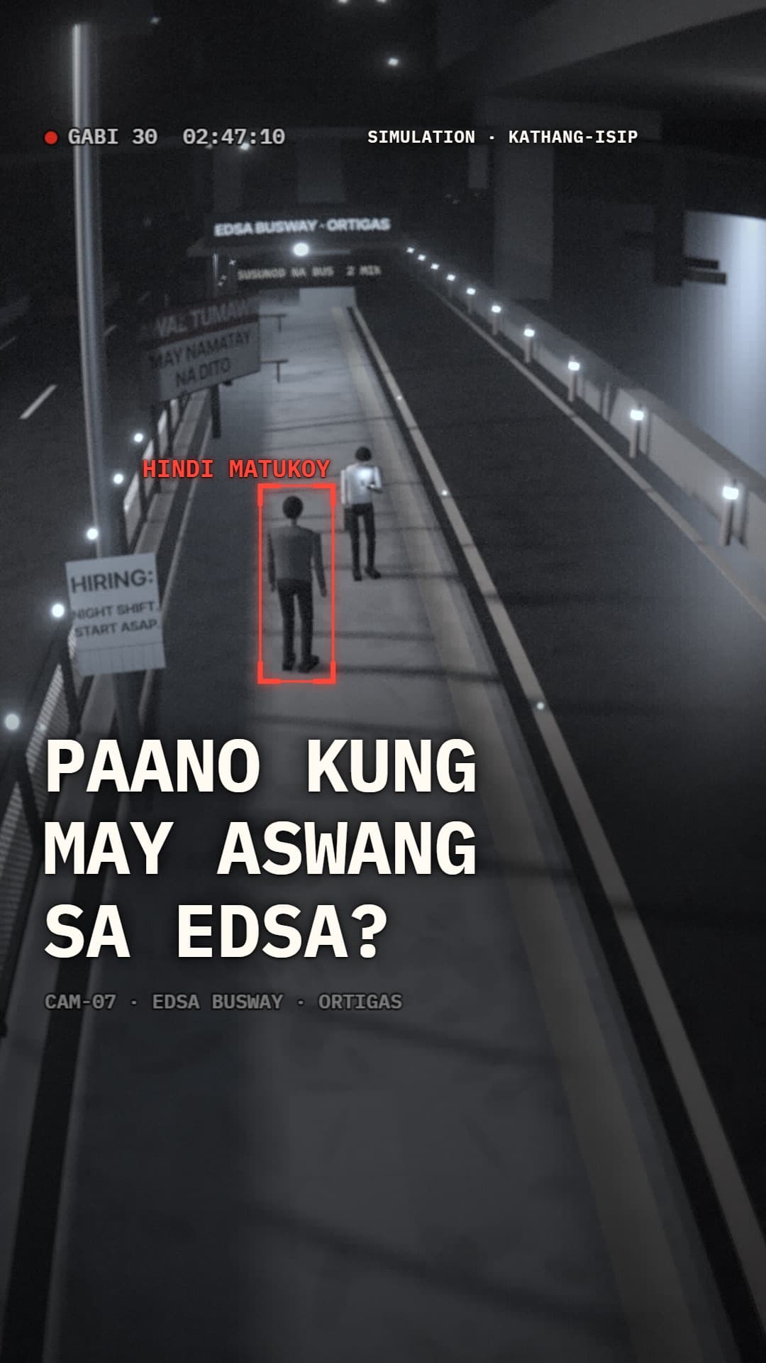 Security-camera still from Paano kung may aswang sa EDSA: two figures walking the EDSA busway at night